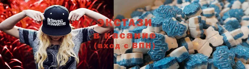 даркнет состав  Канск  Ecstasy louis Vuitton 