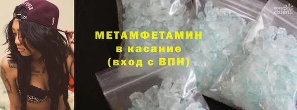 ECSTASY Богородицк