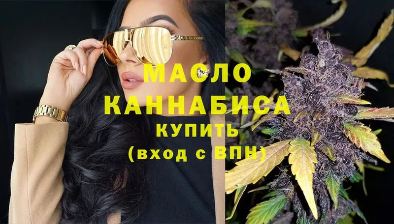 мориарти клад  Канск  ТГК Wax  купить  цена 